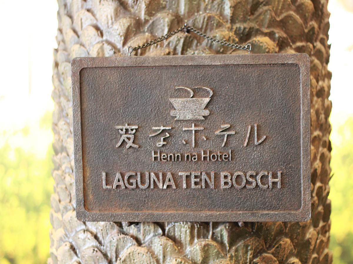 Henn na Hotel Laguna Ten Bosch Gamagori Bagian luar foto
